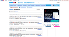 Desktop Screenshot of mashina.israword.co.il